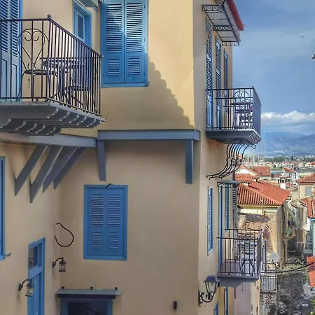 Sagredo Traditional House * Nafplio
